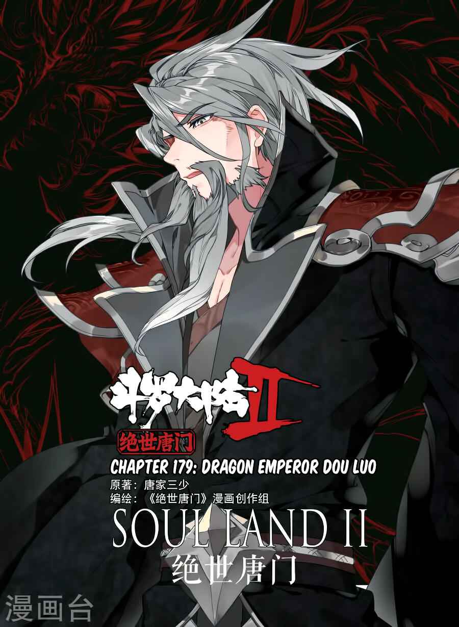 Soul Land II Chapter 179 2